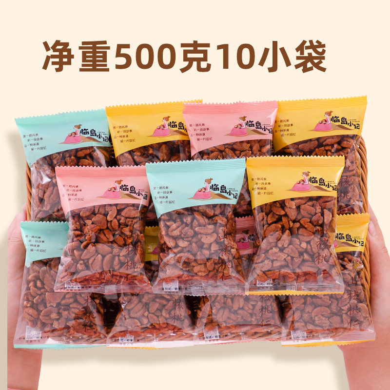 Mountain Walnut Peach Kernel 2022 New Cargo Linen Small Walnut Walnut Walnut Walnut 500 gr Original Flavor Pretzels Cream Nut-Taobao