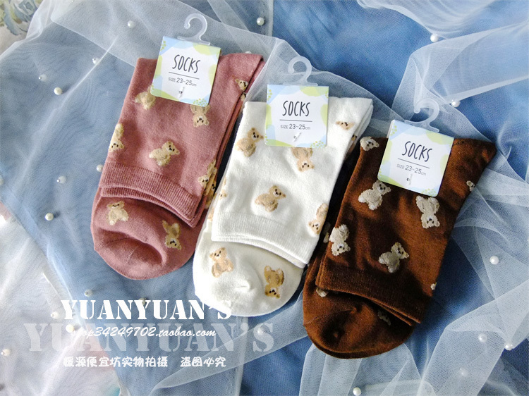 58 Free Shipping Japanese-Style All-Over Print Teddy Bear Mid-Calf Socks for Adults, Suitable for All Seasons, in Cream White, Pink, and Chocolate Colors