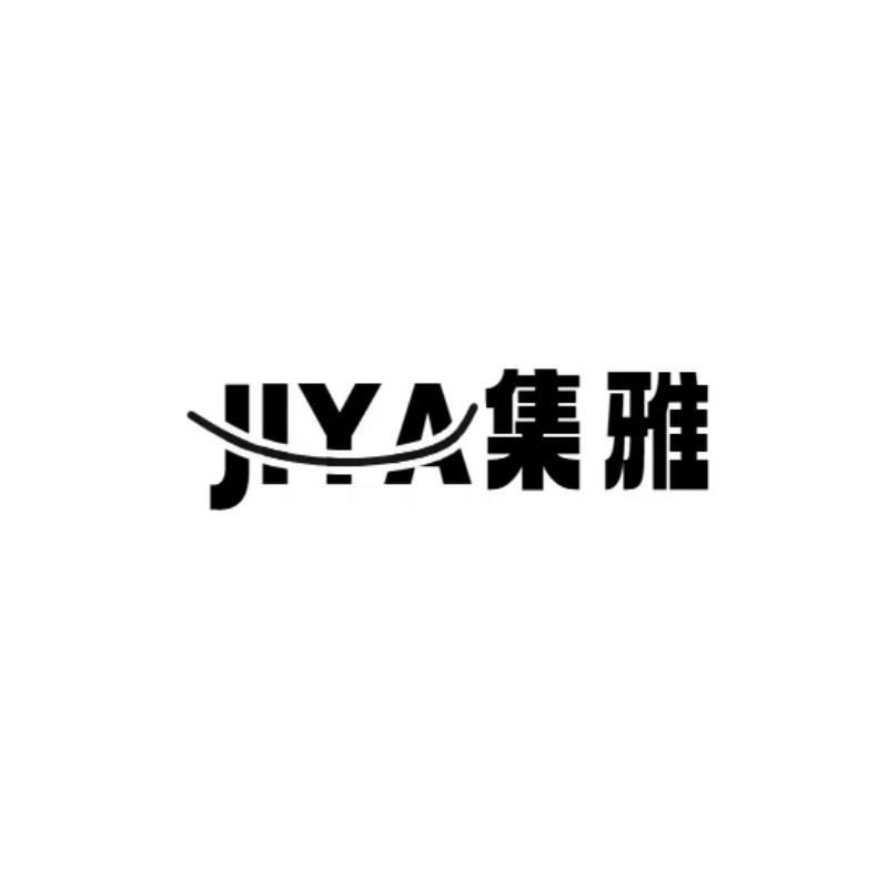 集雅五金店