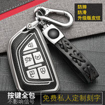Suitable for 21 Cadillac CT5 car key cover CT4 ct6 ct6 xt4 atsl xts upscale male and female shell