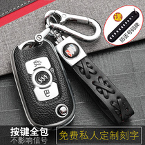 20 models of Bikewearan Key set 19 Kai Yue car key bag shell key buckle upscale genuine leather male and female