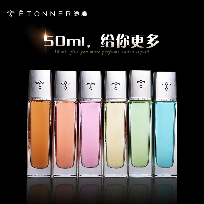 Automotive Perfusion Requirements Essential Oil Natural Men and Ladies Premium Car Car BMW Audibins Land Rover