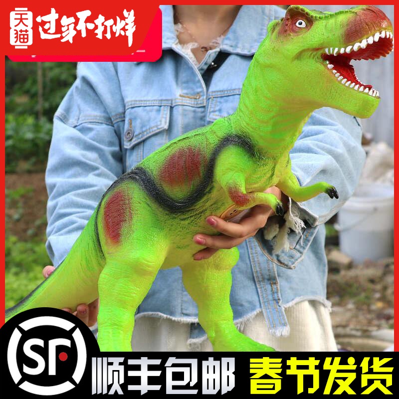jouet dinosaure 3 ans