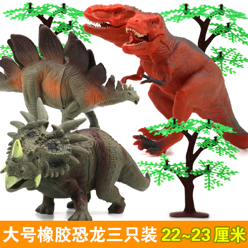 Simulation Solid Barking Dragon Model Suit Boy Children Animal Toy Triangle Dragon Dinosaur Toy 0-3-6 years old
