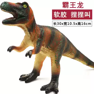 New product large sound dinosaur model simulation soft rubber pinch called T-rex water baby children's boy toy