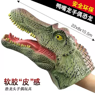 Tyrannosaurus Rex dinosaur hand puppet gloves animal head toys soft plastic children's toys