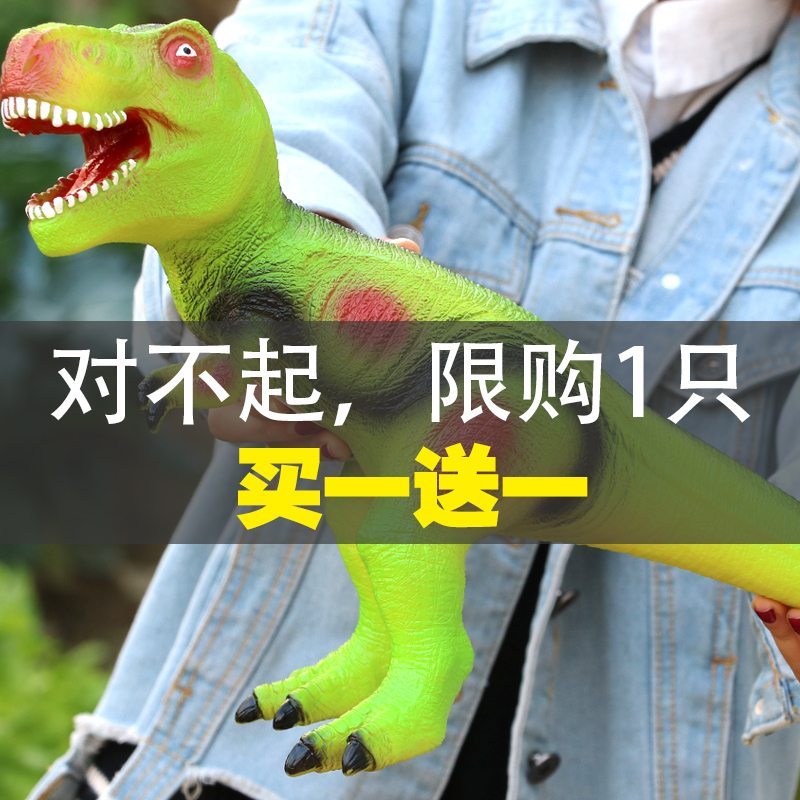 Super-size bully dragon soft rubber model children emulation animal small dinosaur plastic suit 3-6-year-old boy toy