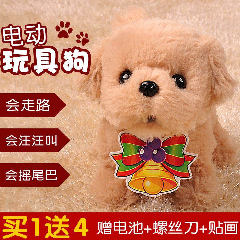Children's electric plush toy dog will be called intelligent machine dog male girl emulation teddy walking puppy