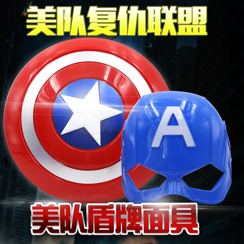 Infant boys and girls luminous toy Captain America model sword plus mask shield US team shock gun set