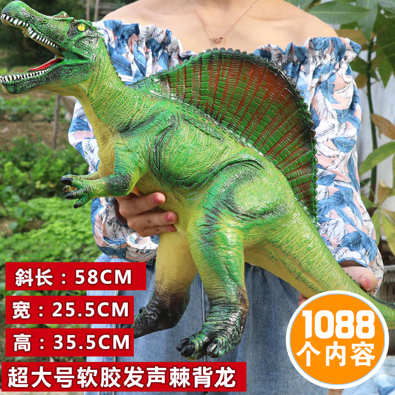 Simulation soft rubber large dinosaur toy T-rex animal model oversized plastic soft children's baby 3 years old 6 boys