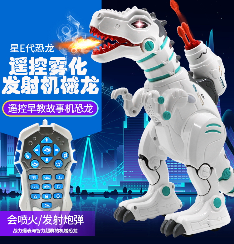 Electric remote control intelligent robot 5 Tyrannosaurus rex 7 mechanical war dragon 9 dinosaur puzzle 8 children boy 3-6 toys