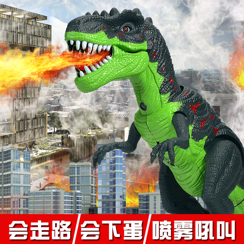 Electric spray dinosaur walking Tyrannosaurus rex machine machinery 2-6 years old 4 boys animal simulation children's toys