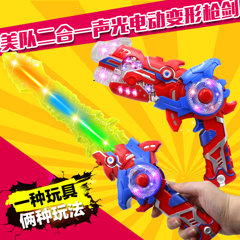 Electric deformation gun projection children's sword glow simulation pistol music grab toy boy children's gift toys