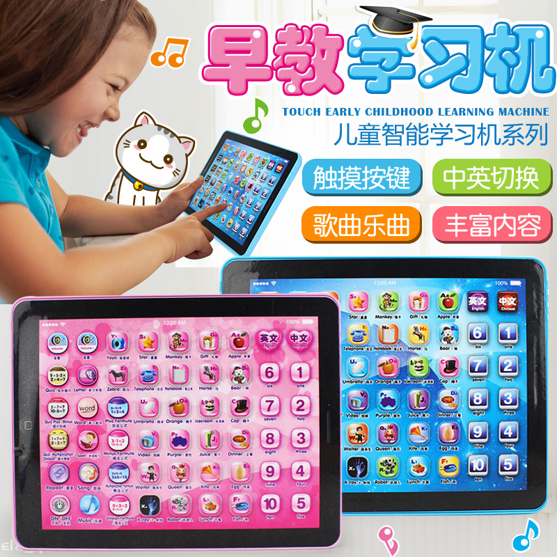 IPad Apple Morning Teaching Machine tablets Point Reading Learning Machine children Early teaching toys Puzzle Toys Intelligence point Read