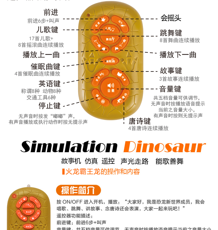 Trẻ em của khủng long đồ chơi thiết lập đi bộ điện Tyrannosaurus điều khiển từ xa mô phỏng động vật cậu bé đồ chơi 3-6 tuổi món quà