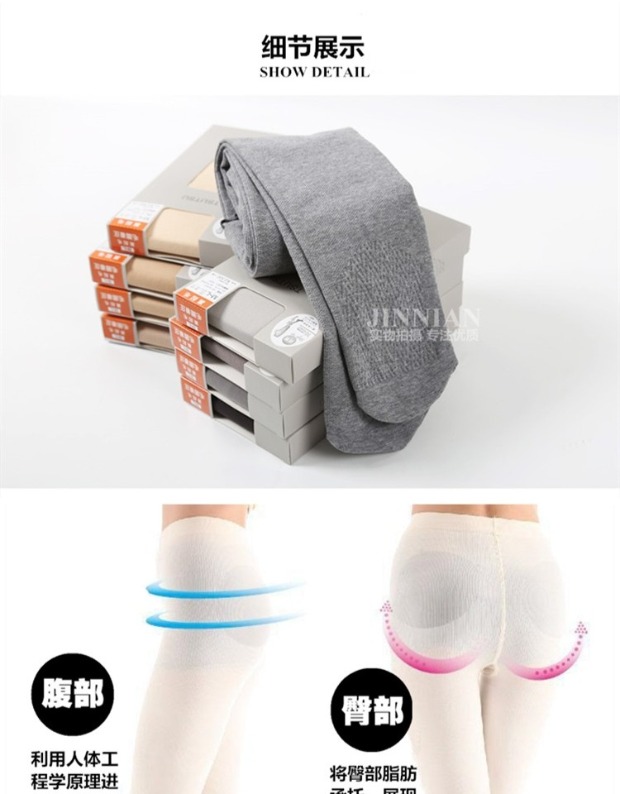 Bếp siêu nhỏ áp suất cao dành cho nữ mùa xuân và mùa thu dày phần quần lót màu 680D mùa thu và mùa đông vớ dày chống móc vớ tất nữ cổ ngắn