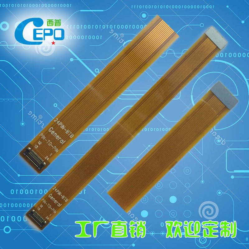 24PIN test extension cable FPC 0 4mm spacing FPC soft cable lcd camera soft cable male and female BTB