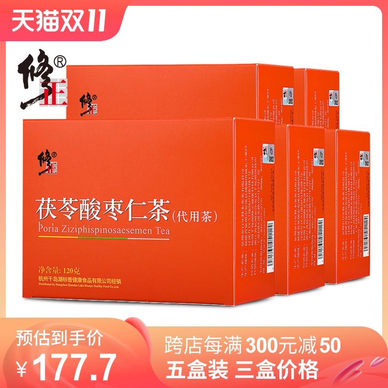 Box of 5