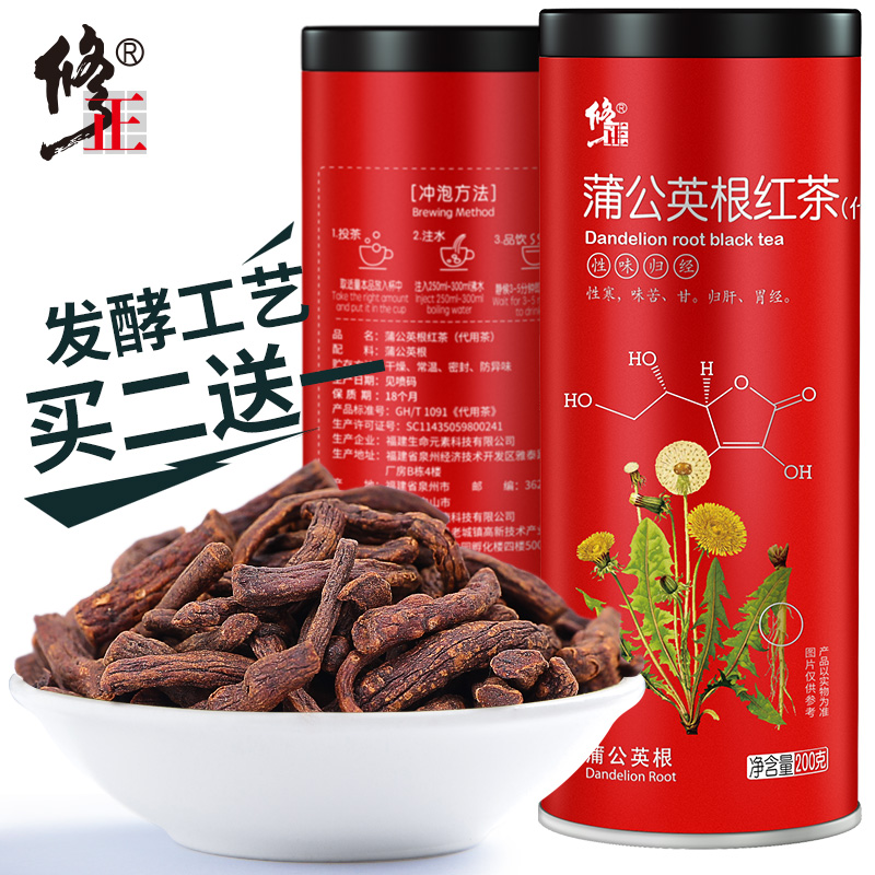Buy 2 send 1 dandelion of black tea mother - in - law Ding non - wild whole dandelion fresh non - special Pu