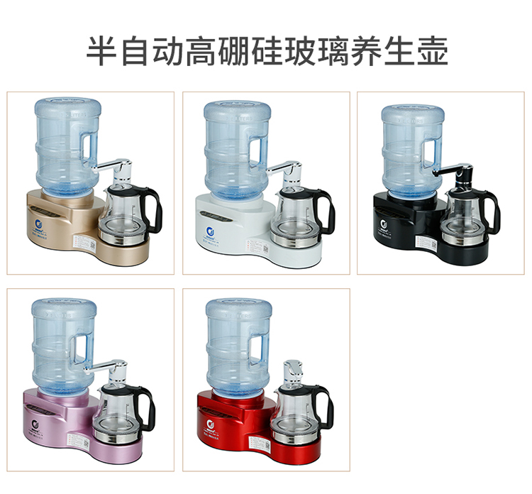 máy lọc nước sơn hà Máy tính để bàn mini nhà thông minh trà thanh nước quả đa chức năng tốc độ nước nóng máy pha trà nhỏ là nóng lọc nước ro