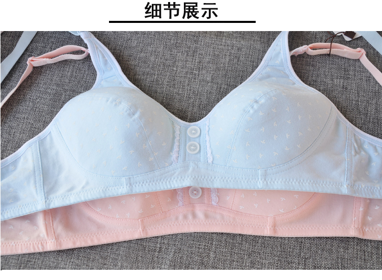 Không có vòng thép cô gái đồ lót cao sinh viên thời kỳ phát triển nhỏ vest cotton khóa nữ thanh thiếu niên áo ngực ao lot cho nguoi nguc to