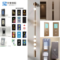 Mitsubishi Elevator adds LCD display arrival light changes display technical support and is available nationwide