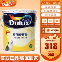Dorothy Kia Lian Youjia White Topcoat Indoor Wall Latex Paint Paint Paint 18L