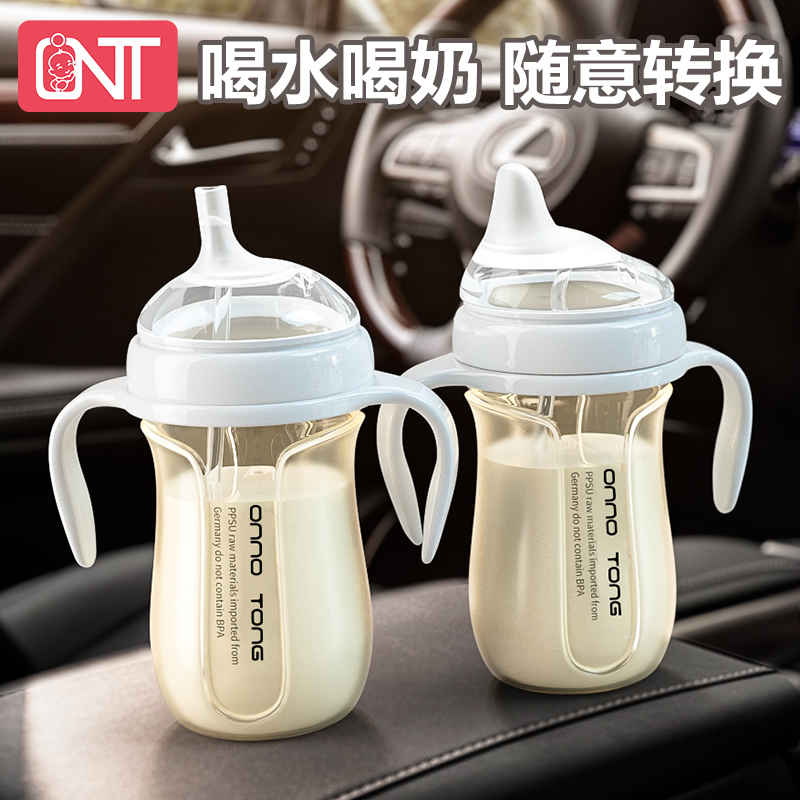 (Pre-sale) Baby Learning Drink Cup ppsu Drink Milk Drink Water With Handle Duck Mouth Bottle Straw Cup Kids Water Cup Summer