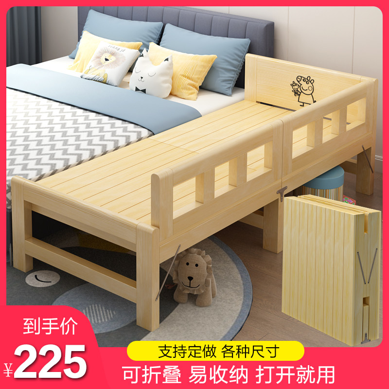 Solid wood children's splicing bed folding bed custom widening bed with guardrail custom lengthening side small bed splicing large bed