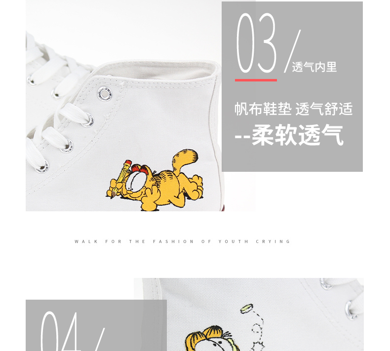 Kéo lại đôi giày vẽ tay nam và nữ cao giúp Garfield tùy chỉnh giày vải sinh viên thể thao 2019 mới in giày siêu lửa trắng - Plimsolls giày nữ thể thao