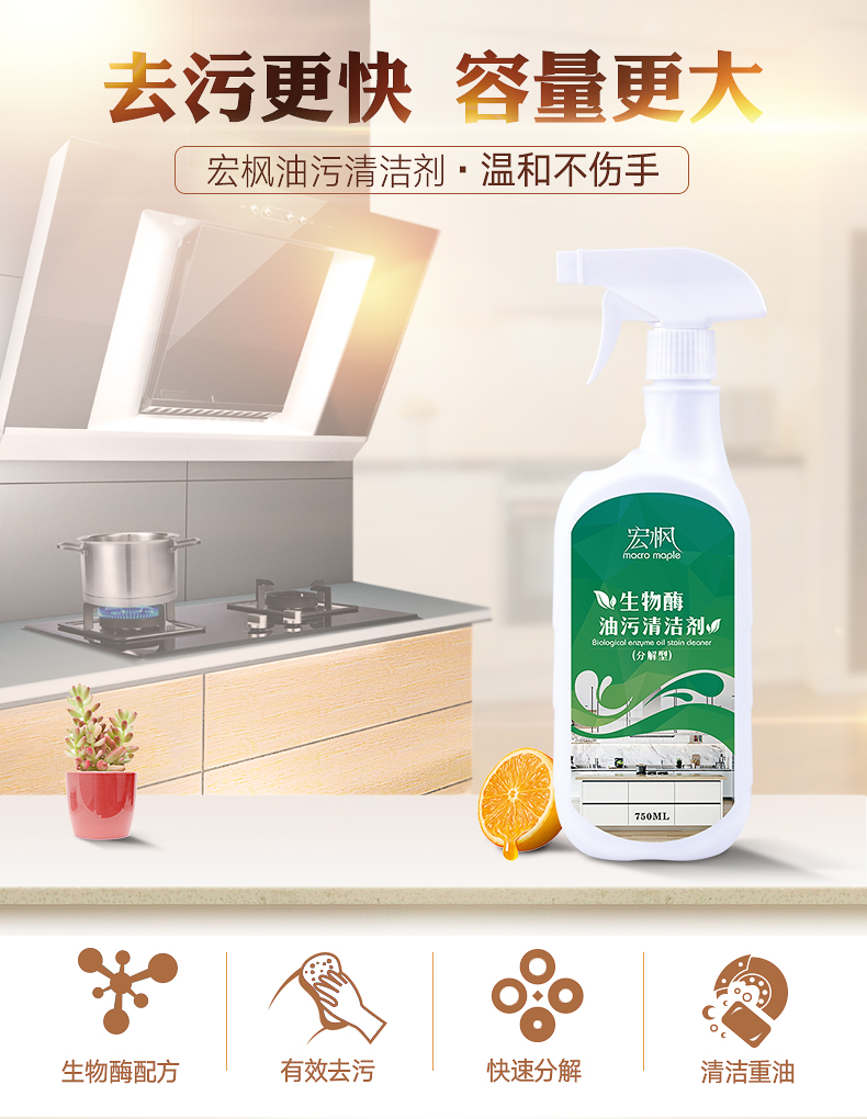 nước tẩy rửa nhà tắm Giặt máy hút bụi mạnh đến vết bẩn dầu nặng nhà bếp khử nhiễm để loại bỏ khói thuốc tẩy mỡ - Trang chủ nước tẩy nhà vệ sinh giá