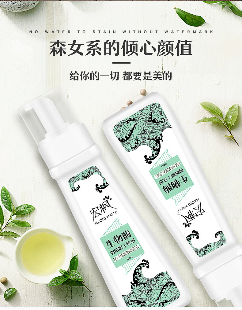 Hồng Phong xuống áo khoác khô chất tẩy rửa dùng trong gia đình - Dịch vụ giặt ủi nước tẩy giặt quần áo