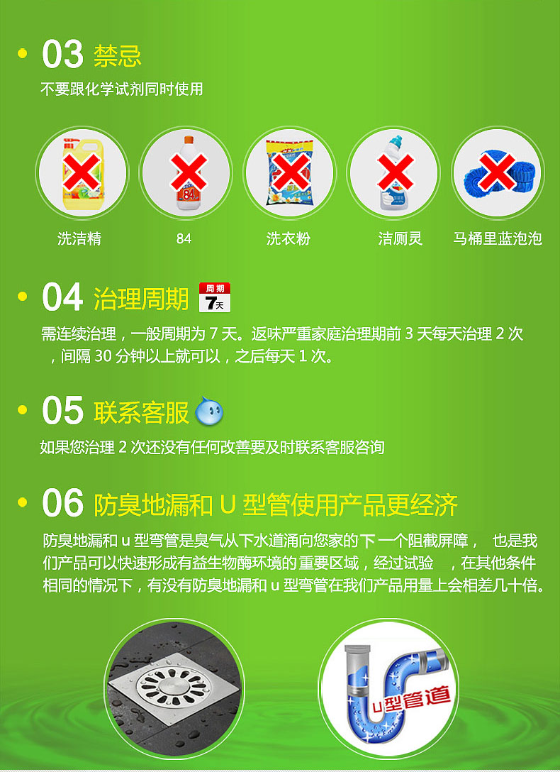 Khử mùi nhà vệ sinh xả nước - Trang chủ nước lau bếp