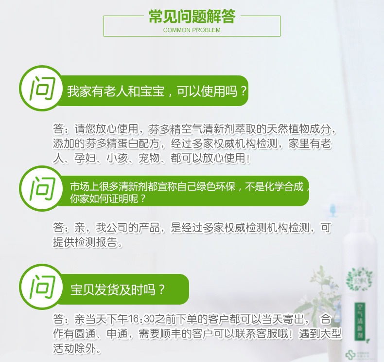 chất tẩy Hồng Phong không khí thơm nhà vệ sinh khử mùi trong nhà phòng ngủ phòng tắm hộ gia đình khử mùi thơm xịt không khí làm mát - Trang chủ nước tẩy bồn cầu duck