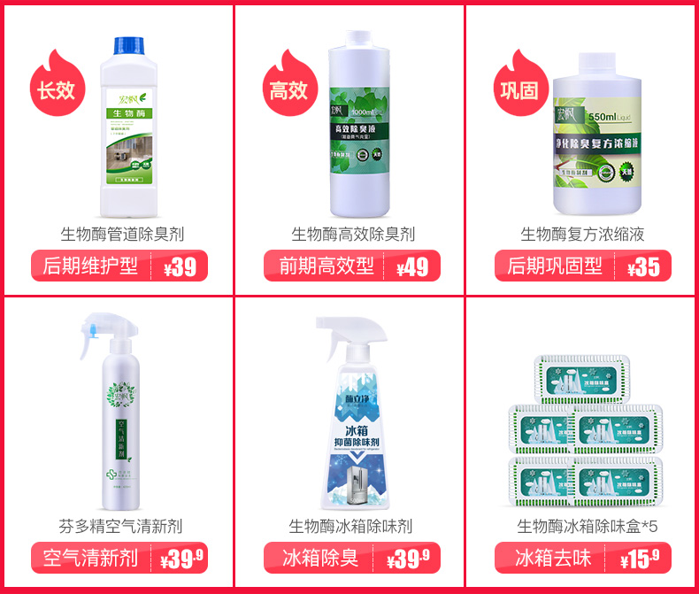 vim bồn cầu Khử mùi nhà vệ sinh xả nước - Trang chủ nước lau sàn gỗ công nghiệp