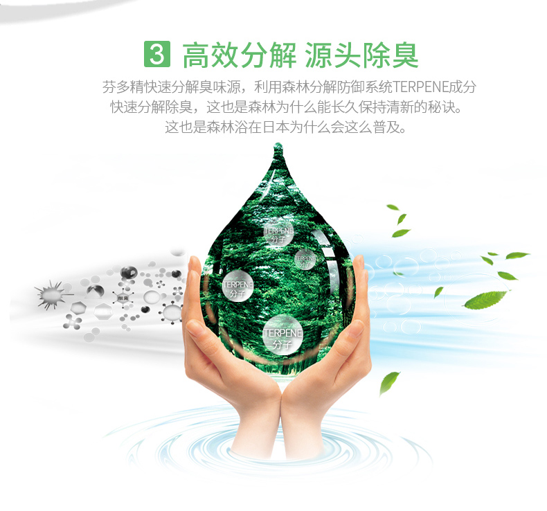 Hồng Phong không khí thơm nhà vệ sinh khử mùi trong nhà phòng ngủ phòng tắm hộ gia đình khử mùi thơm xịt không khí làm mát - Trang chủ chất tẩy rửa inox