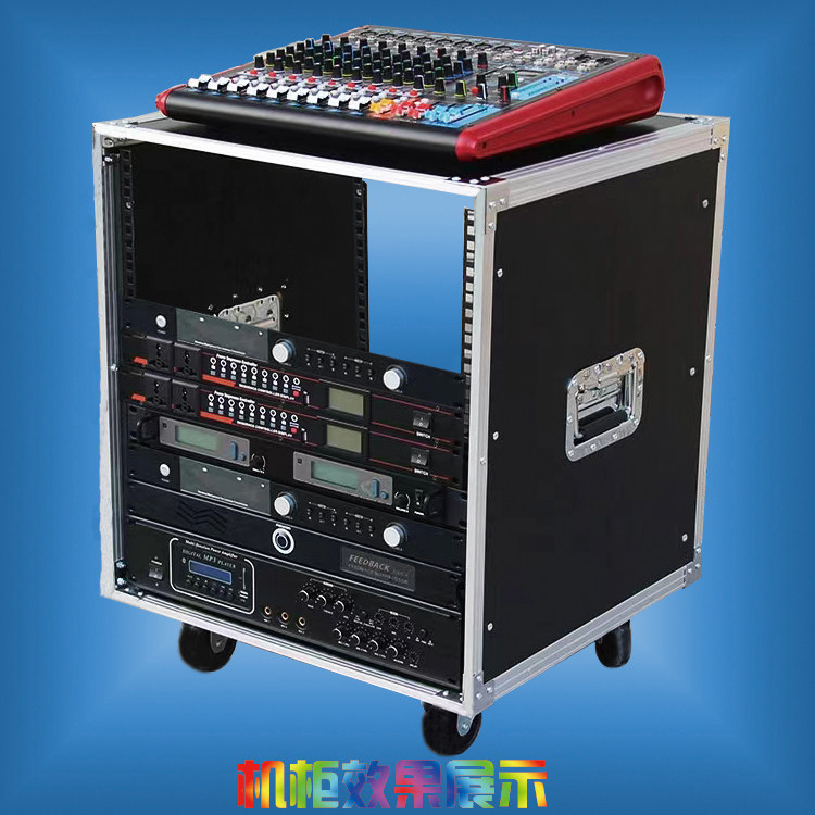 Professional 2U4U6U8u12U16U20U power amplifier cabinet audio flight box KTV cabinet mixer box mobile aluminum box