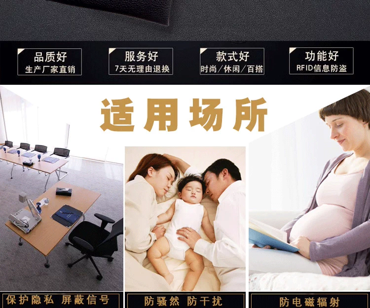 Phụ nữ mang thai bảo vệ bức xạ Xike điện thoại di động tín hiệu che chắn túi chống quấy rối túi an ninh phòng chứng nhận chất lượng quân sự