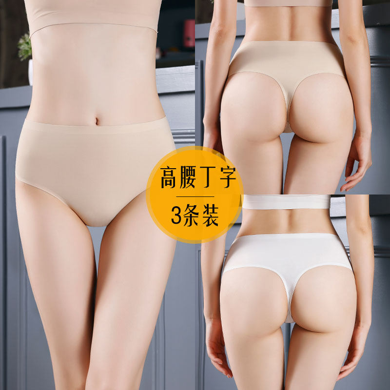 European and American sex seizures lady wearing high waist sports fitness large-code underwear panties daily