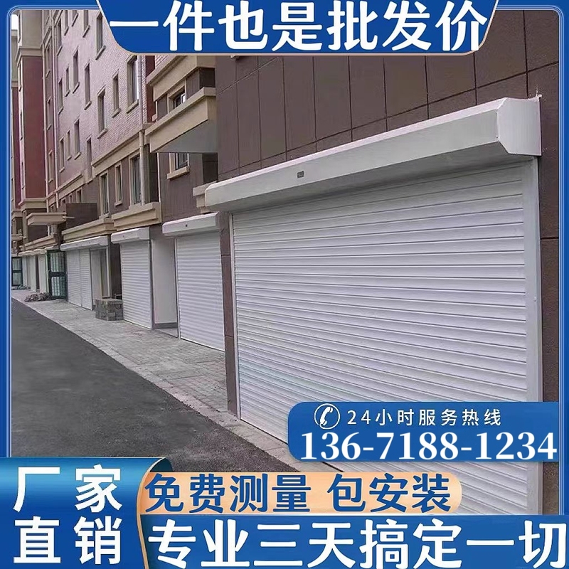 Shanghai Electric Silent Rolling Shutter Door Remote Control Hand-Pull Aluminum Alloy Rolling Shutter Door European-Style Home Garage Door Wind-Resistant Door Shanghai Electric Silent Rolling Shutter Door Remote Control Hand-Pull Aluminum Alloy Rolling Shutter Door European-Style Home Garage Door Wind-Resistant Door