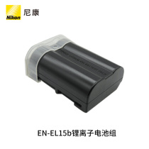 Nikon lithium ion battery pack EN-EL15b for D810 D750 D7200 D850