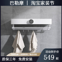 Germany balermo 610 intelligent electric heating towel rack dryer non-perforated bath towel rack sterilization and disinfection