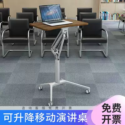 Podium, podium, speech platform, mobile lifting conference room, desk, simple modern lecture desk, business classroom