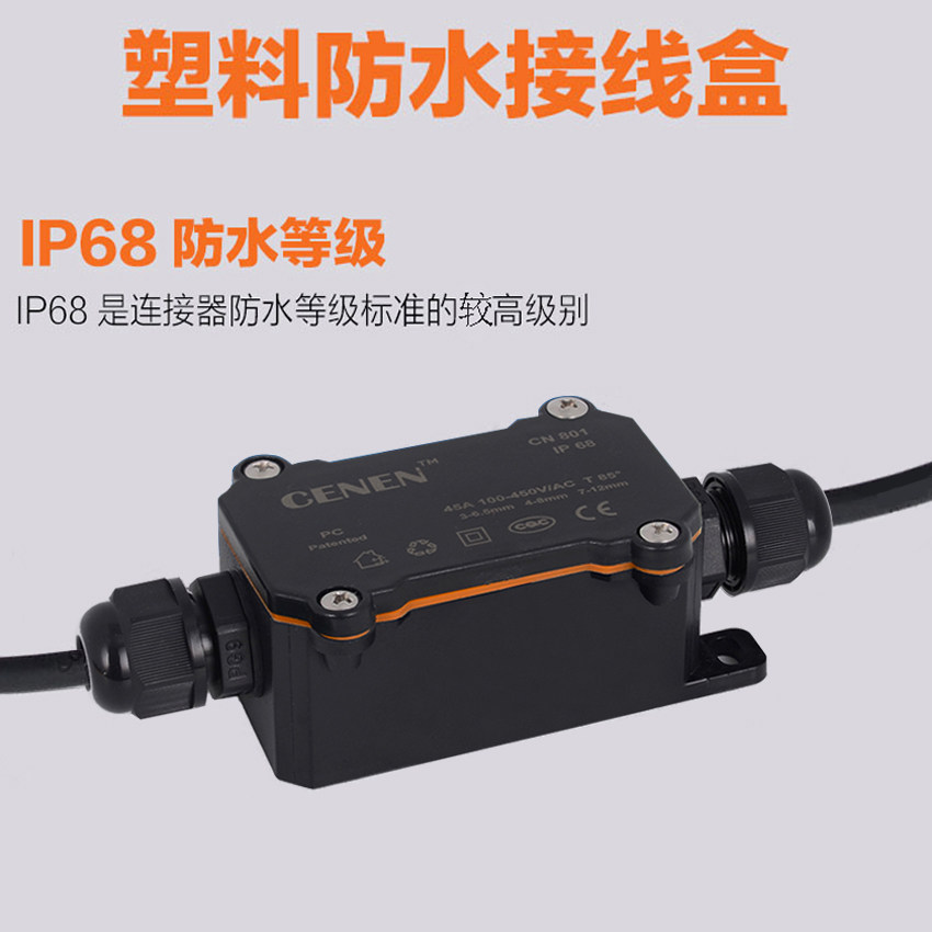 Outdoor waterproof junction box with terminal plastic housing body seal CENEN801 in one out of IP68 small black