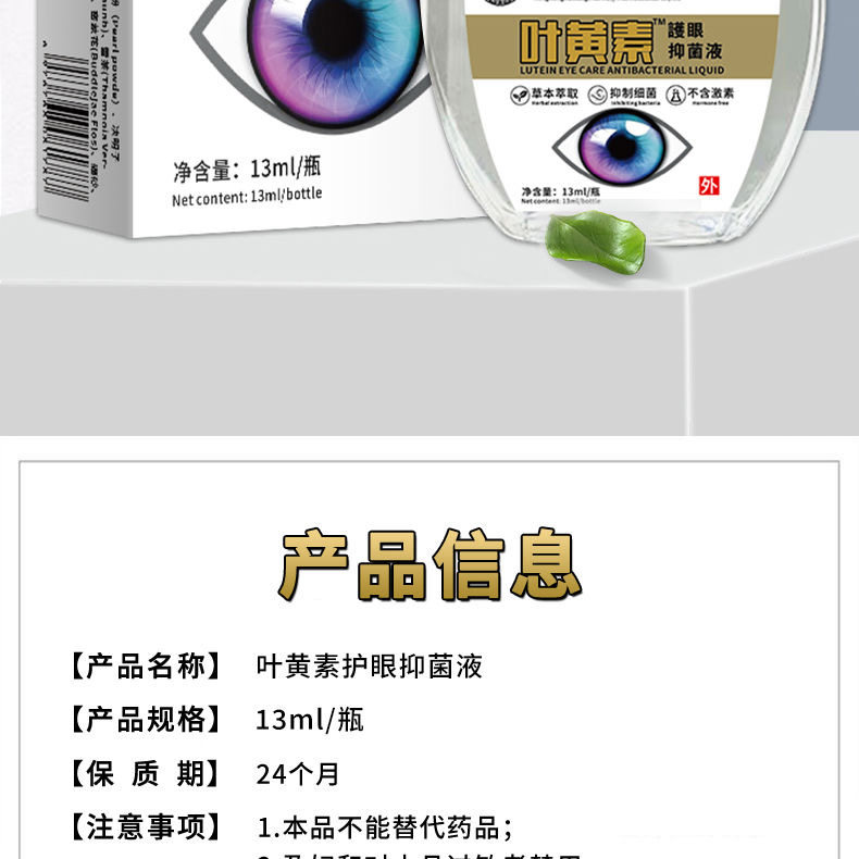 25年最新!吃叶黄素选对品牌才有效?这3个国货黑马必买避坑指南-品牌推荐-淘宝百科网