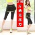 Fat mm cộng với kích thước 200 pound mùa hè gym yoga bảy điểm quần thể thao phụ nữ quần short chất béo giả hai mảnh mỏng. 