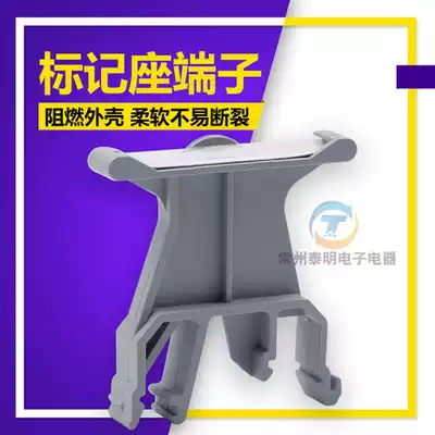 Factory direct UK-B1 marking terminal JXB marking seat Identification Board uk terminal block accessories