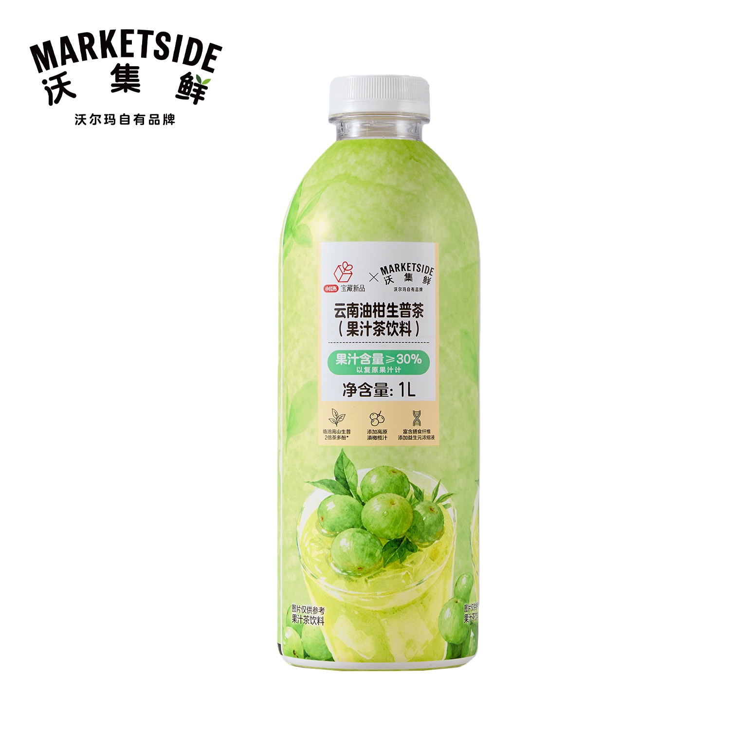 为什么越来越多的人选择这款沃集鲜果汁茶？-果汁茶饮料-淘宝百科网