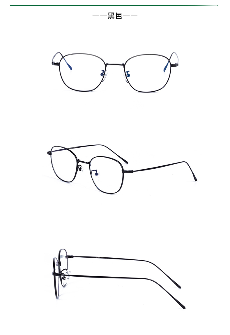 Montures de lunettes en Titane pur - Ref 3141332 Image 23