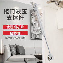Palim Gas Bracing Tatami Cabinet Tatami Cabinet Upper Turn Door Hydraulic Bar Pneumatic Spring Cushion Closing Support Rod